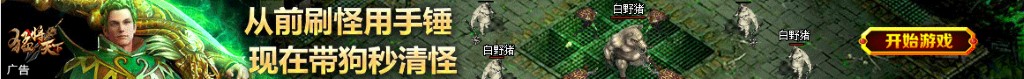 美男计